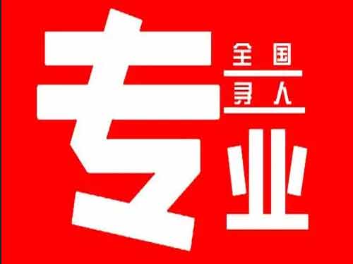 未央侦探调查如何找到可靠的调查公司